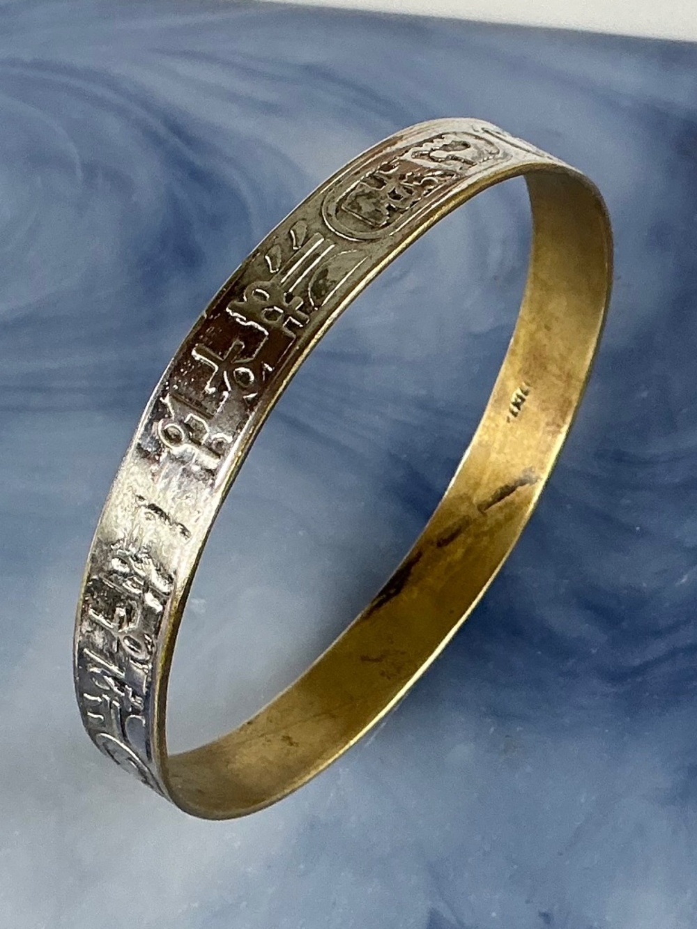 Vintage Mexican Hieroglyphic Bangle Bracelet Stamped Mixed Metal Taxco Style - Picture 3 of 15